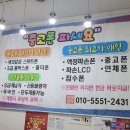 아프리카중고폰선불폰 이미지