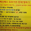 비허밍 스터디카페 이미지