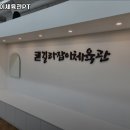 길라잡이 체육관 나성점 | 세종 헬스장 길라잡이체육관PT 나성점 내용가격운영시간주차리뷰 알아보기