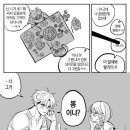 친구사이2