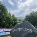 울주도서관 | 우리동네 도서관 울주옹기종기도서관 다이슨 자서전 후기와 공부후기