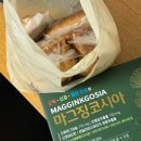 큰집닭강정성서점 이미지