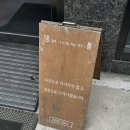뎅볼