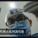 명지퍼스트치과의원 네이버블로그