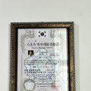 통증잡는백경안마원 | 통증잡는 백경안마원