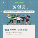 다통한여의도의원 이미지