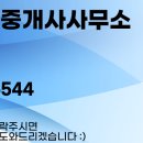 청석공인중개사사무소 이미지