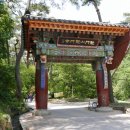 (주)미리내수련원 이미지