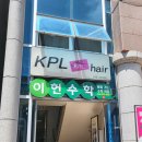 유네일미