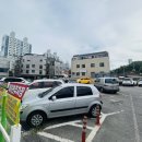 고려황토사우나