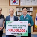 대한건업