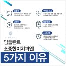 소중한이 이미지