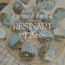 옥포청소년문화의집 | 거제 옥포 청소년문화의 집 진로체험