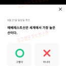 맑은아침 이미지