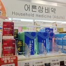 매일열린365약국 네이버블로그