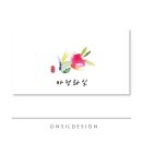 바림 이미지