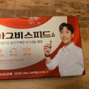 삼천당약국 | 눈밑떨림 눈밑경련 지속되어 내과 다녀온 후기
