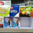 CU SK황제주유소점 이미지