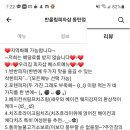 반올림피자샵 동탄점