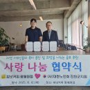 피넛커피충북
