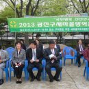 새마을오토바이