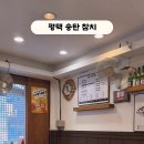 아랑참치 네이버블로그