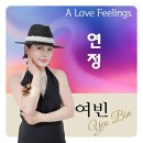여빈 이미지