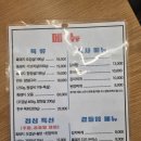호원깜도야