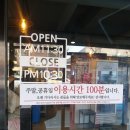 명륜진사갈비(면목점) 이미지