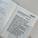 필사하며 만난, C.S 루이스의 문장들 - C.S 루이스의 인생 지혜, 두란노