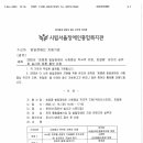 [시립서울장애인종합복지관] 2025년 &#39;최중증 발달장애인 사람중심 적극적 지원, 첫걸음&#39; 온라인 공유회 실시에 따른 홍보 요청 이미지