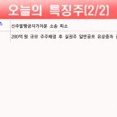 세림전자시스템