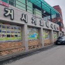 중앙식당(벌교) 이미지