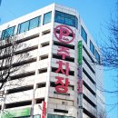 사랑한약국 이미지