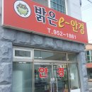 안경오케이콘택트안경원 이미지