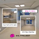 퍼스트크리닝 | 송도더샵퍼스트파크14블럭 이사청소 후기