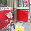 마포공인중개사사무소 이미지