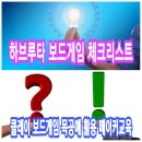 컨설팅줌 이미지