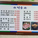 벽송식당 이미지