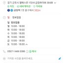이현꽃예술학원