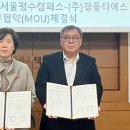 티에스환경 이미지