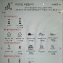 디저트39부천원종점