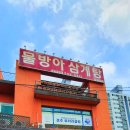 알천북로(남) 이미지