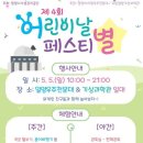 국립밀양기상과학관 이미지