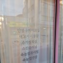 THE예쁘게