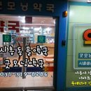 올바른약국 이미지