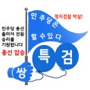 쥴리 김건희의 라마다 르네상스호텔 이력 이미지