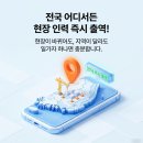 모든인력 - 당진시 | 모든인력