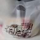 골드가요주점