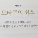재이라이팅
